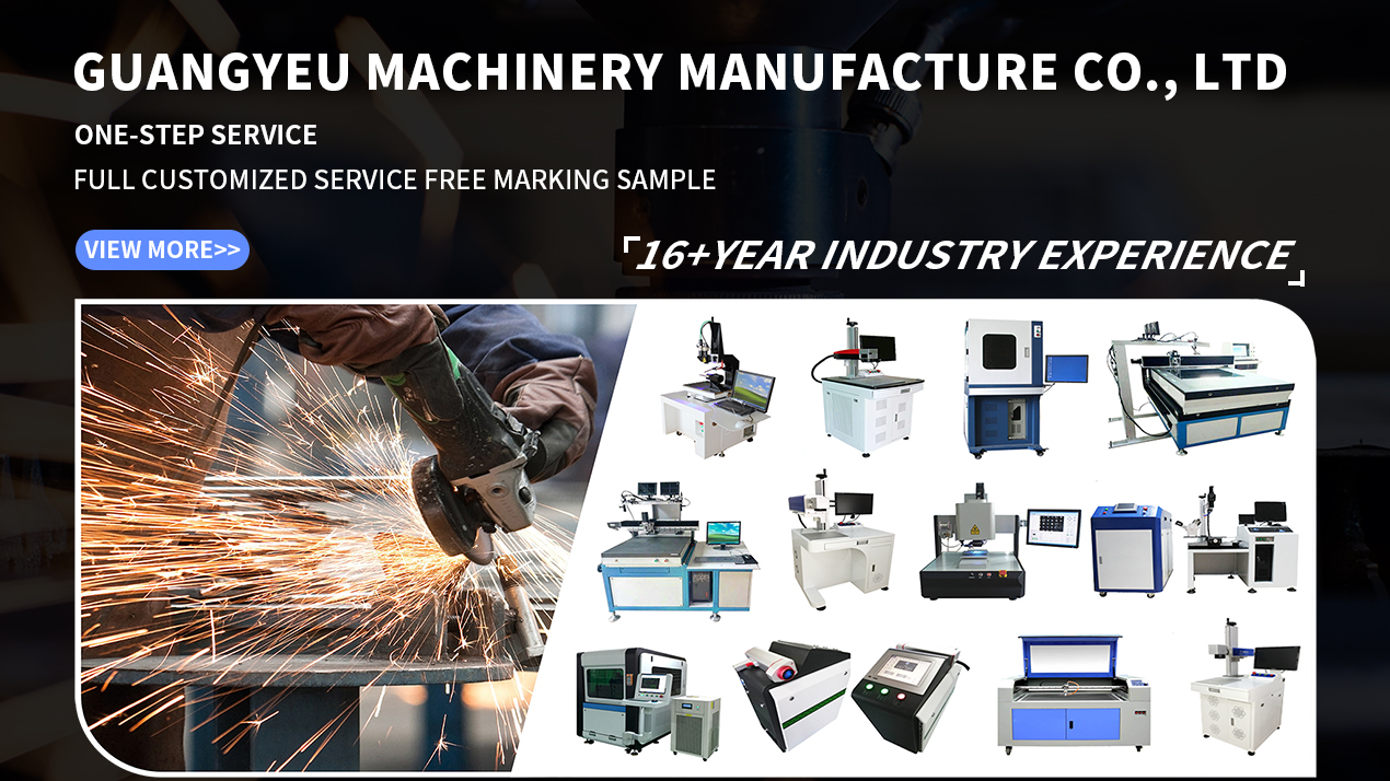 Guangyeu machine manufacture