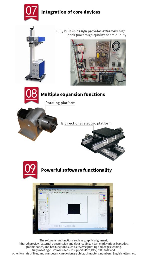激光打标雕刻机产品详情